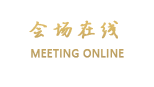 浙江三立开元名都大酒店